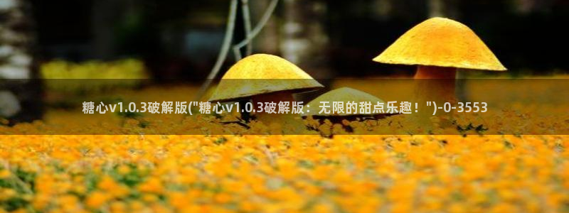 糖心vlog回家