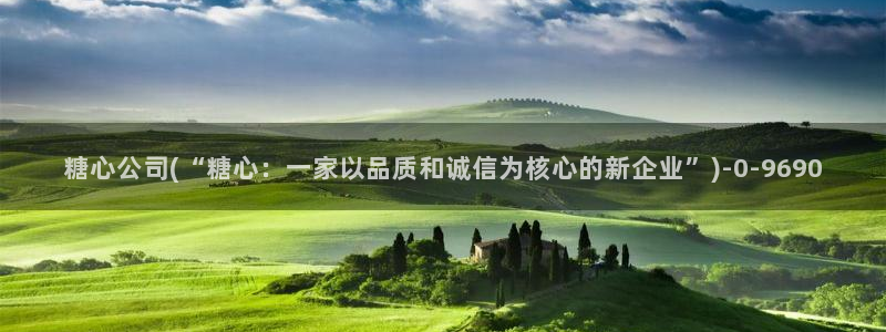 糖心vlog直接进入
