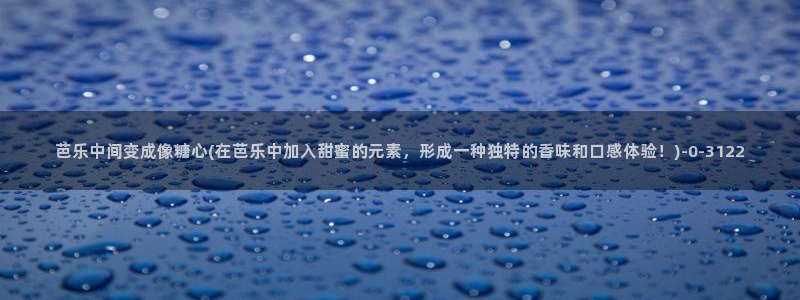 苹果怎么下载糖心vlog
