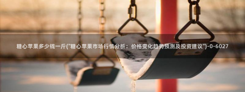 糖心vlog女主角