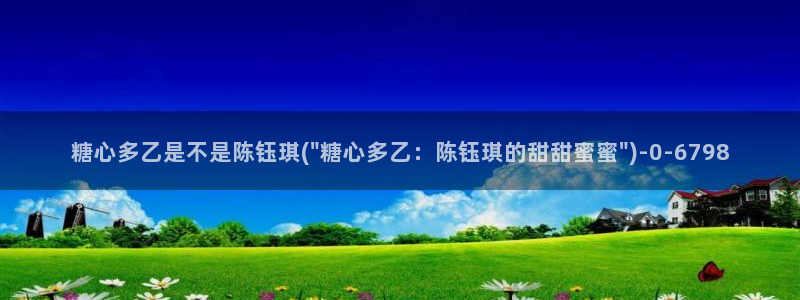 www.糖心vlog