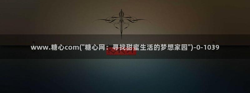 糖心vlog有毒吗：www.糖心com(\