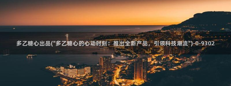 糖心vlog在线视频