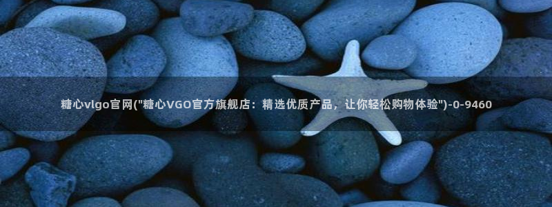t糖心vlog