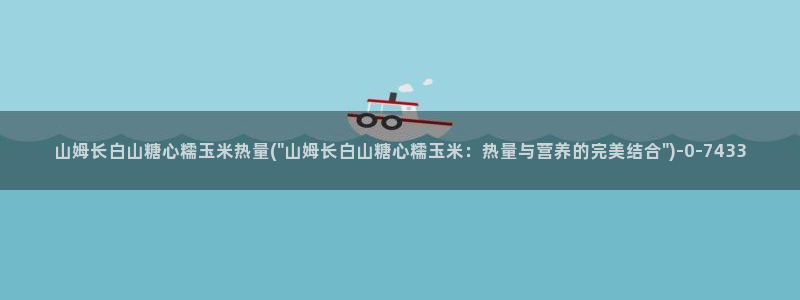 糖心vlog入