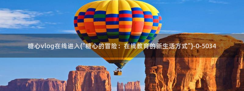 糖心vlog,