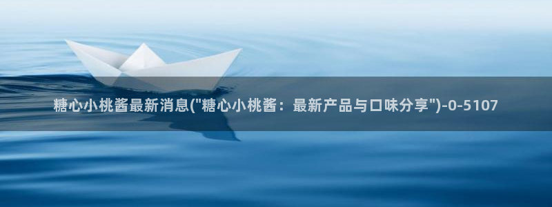 糖心vlog免费视频