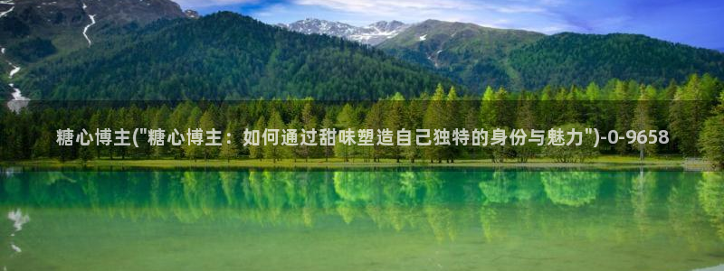 糖心破解版vlog下载