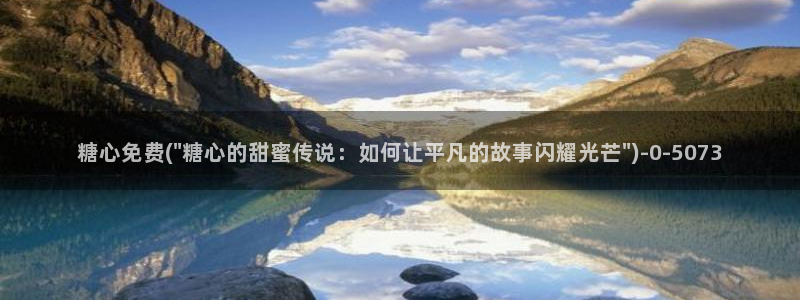 糖心vlog下