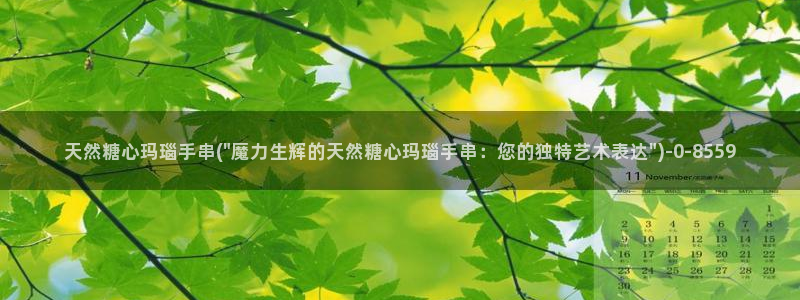 糖心vlog破解版在线